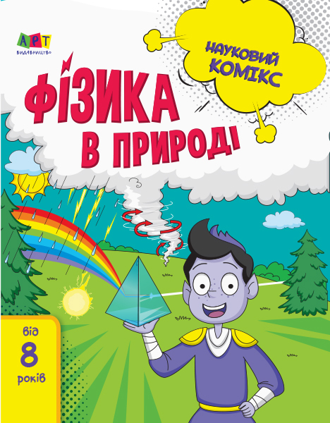Картинка 3