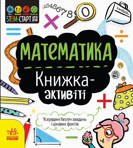 Картинка 6