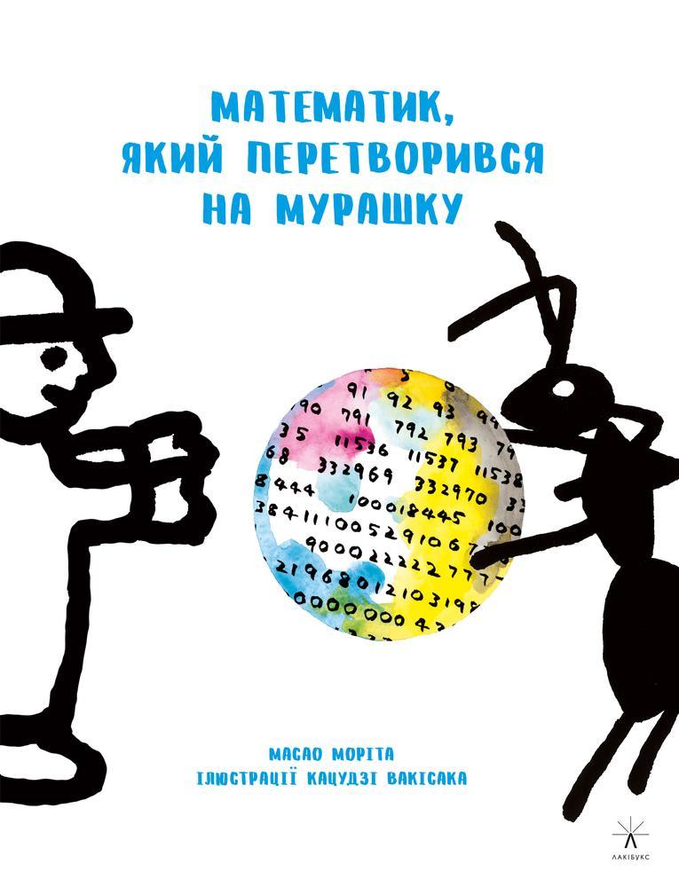 Картинка 7