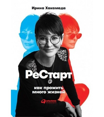 книга для родителей
