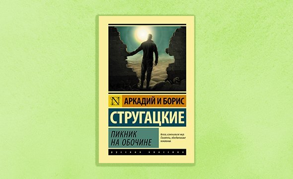 Картинка 4