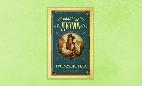 Картинка 5