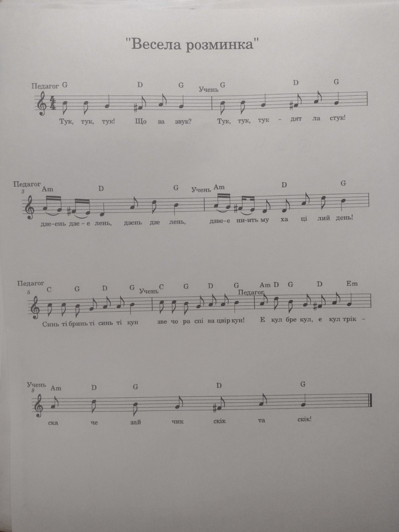 Картинка 7