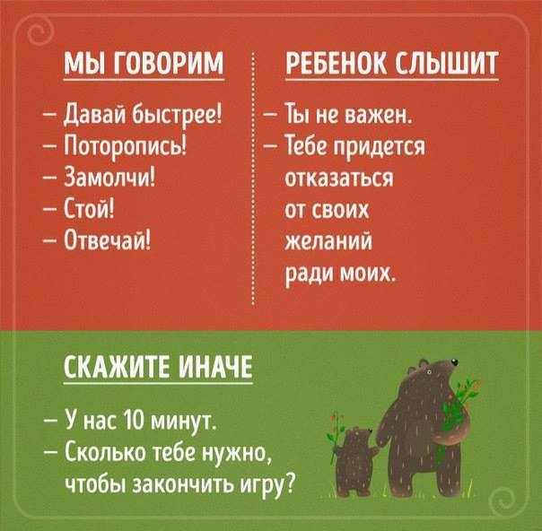 Картинка 4