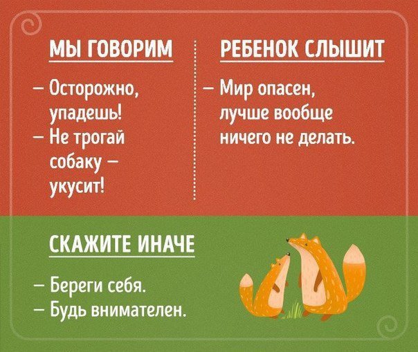 Картинка 5