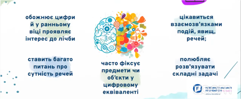 Картинка 8
