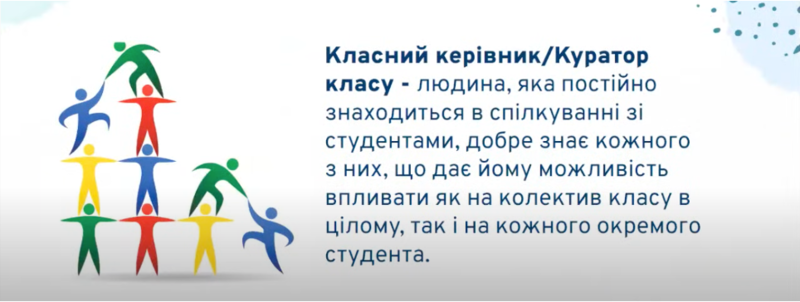 Картинка 12