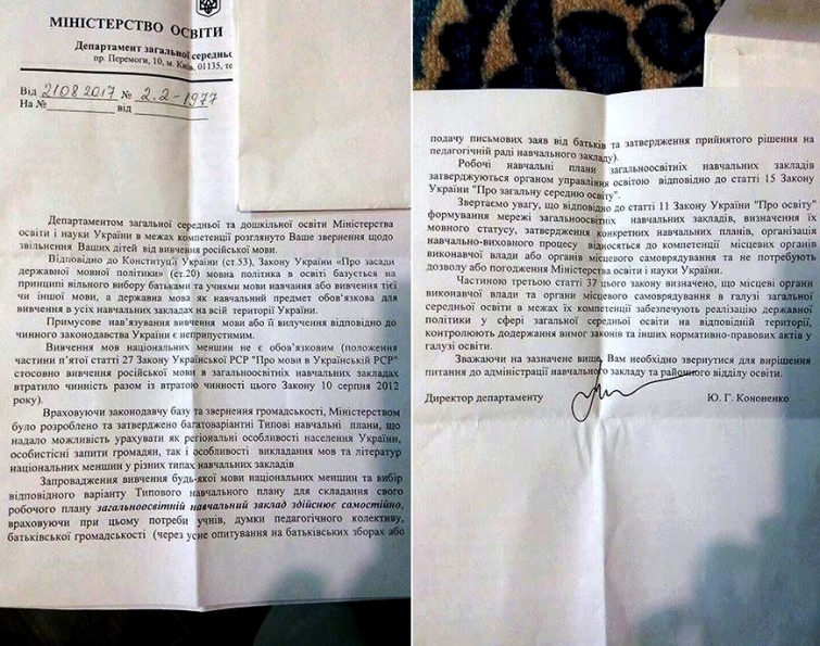 Картинка 2