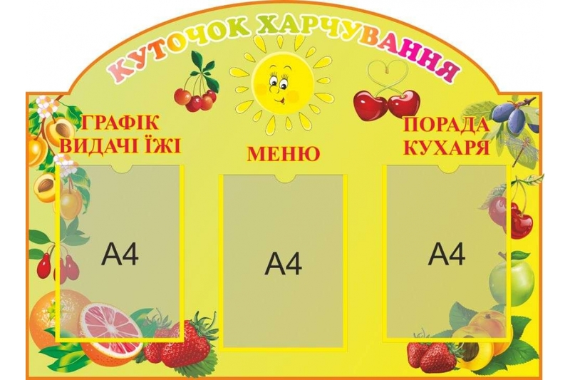 Картинка 2
