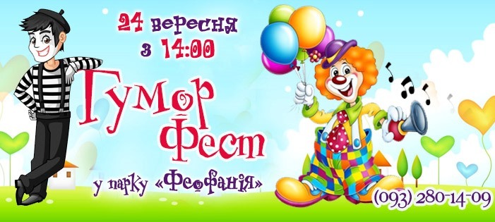 Картинка 6