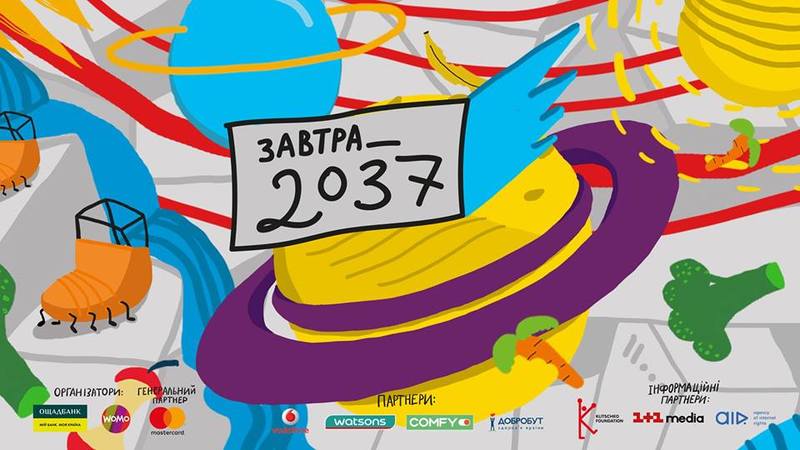 Картинка 2