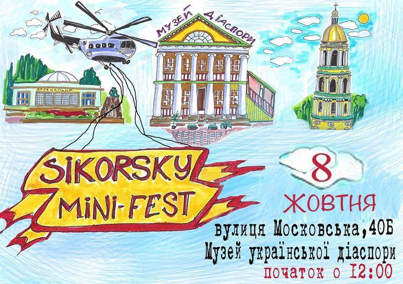 Картинка 5