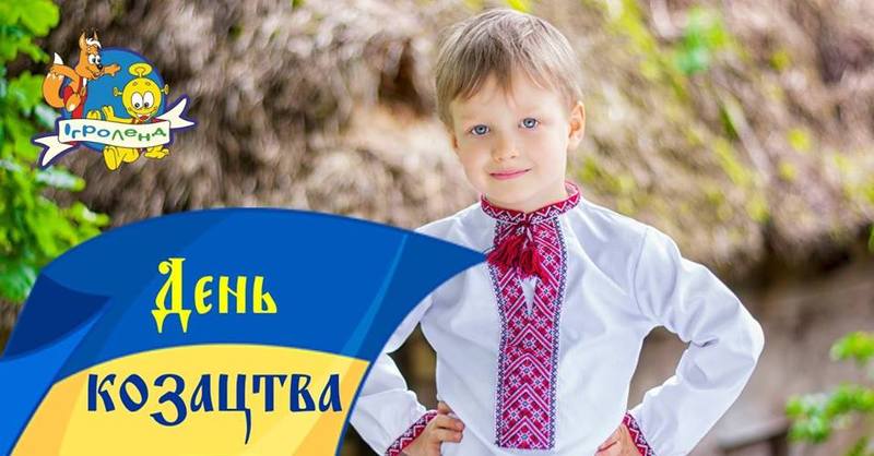 Картинка 2
