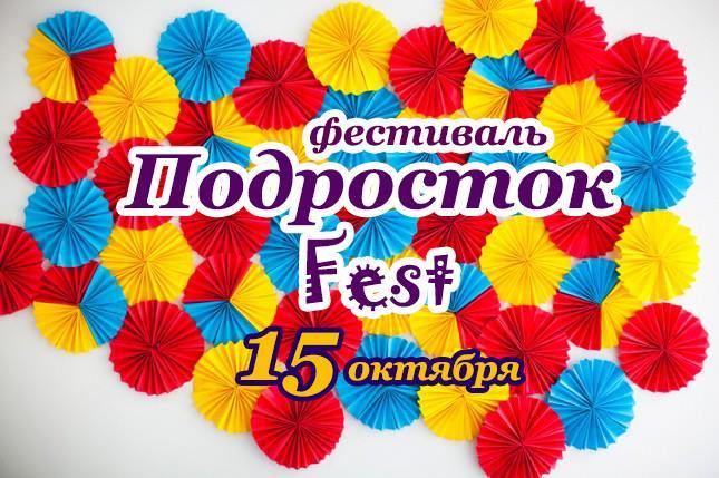 Картинка 7