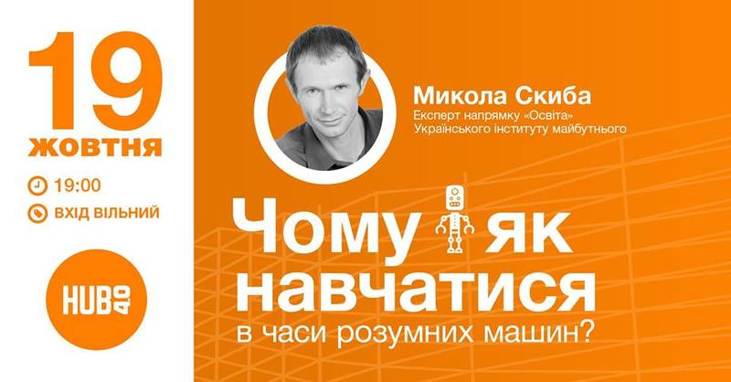 Картинка 10
