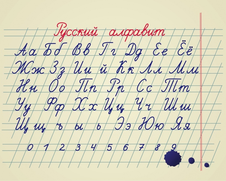 Картинка 2