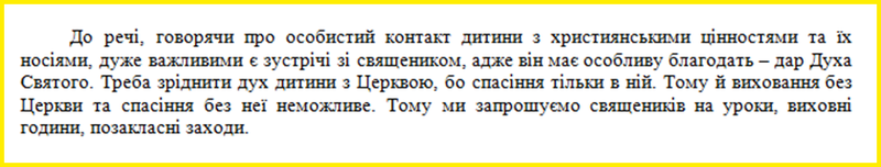 Картинка 6