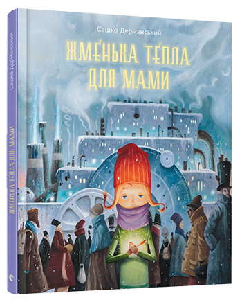 Картинка 5