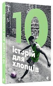 Картинка 8