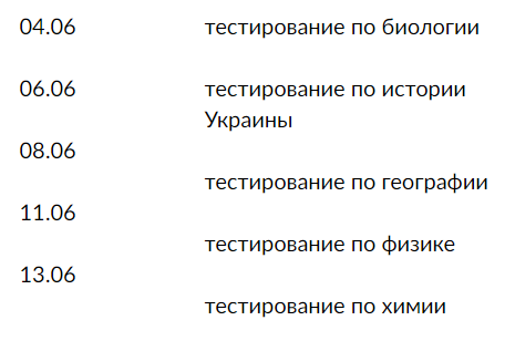 Картинка 9