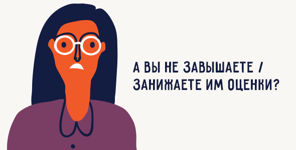 Картинка 6