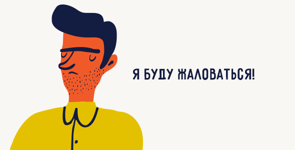 Картинка 7