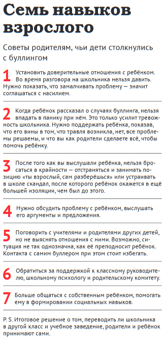 Картинка 4