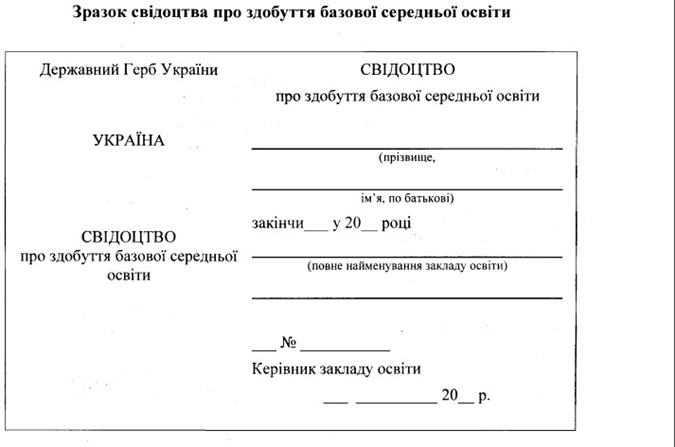 Картинка 3