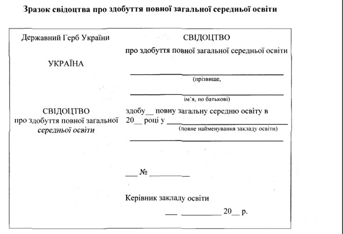 Картинка 4