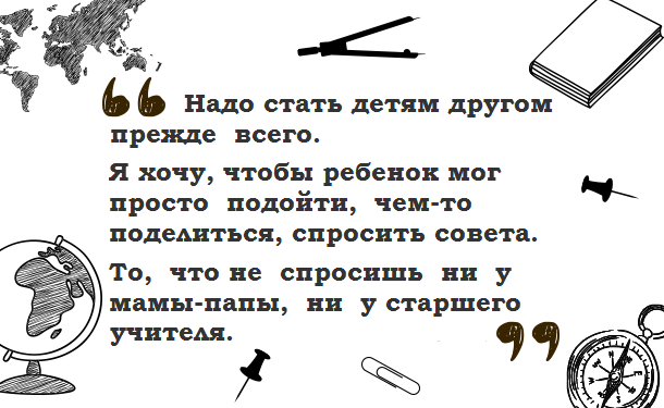 Картинка 3