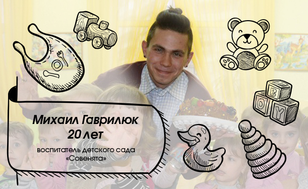 Картинка 6