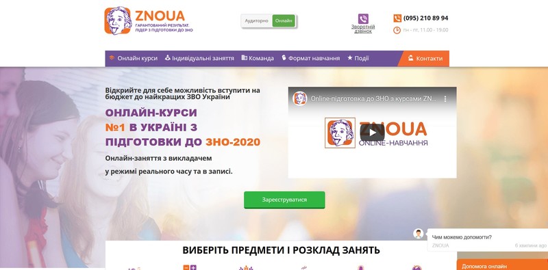 pidgotovka k ZNO 2020 ZNO ua