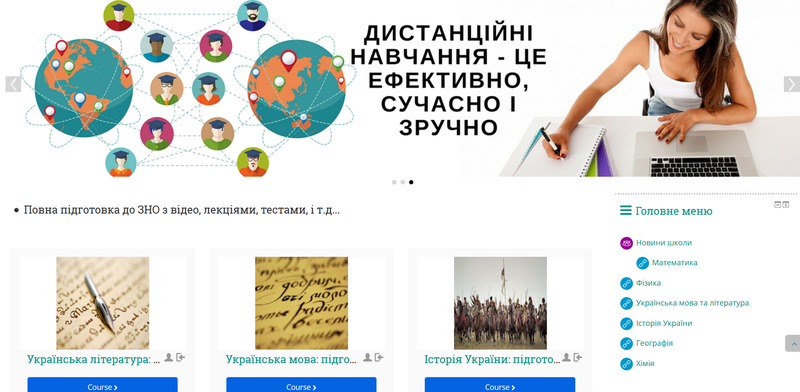 pidgotovka k ZNO znannya online