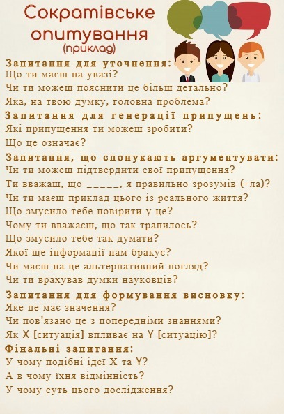 Картинка 2
