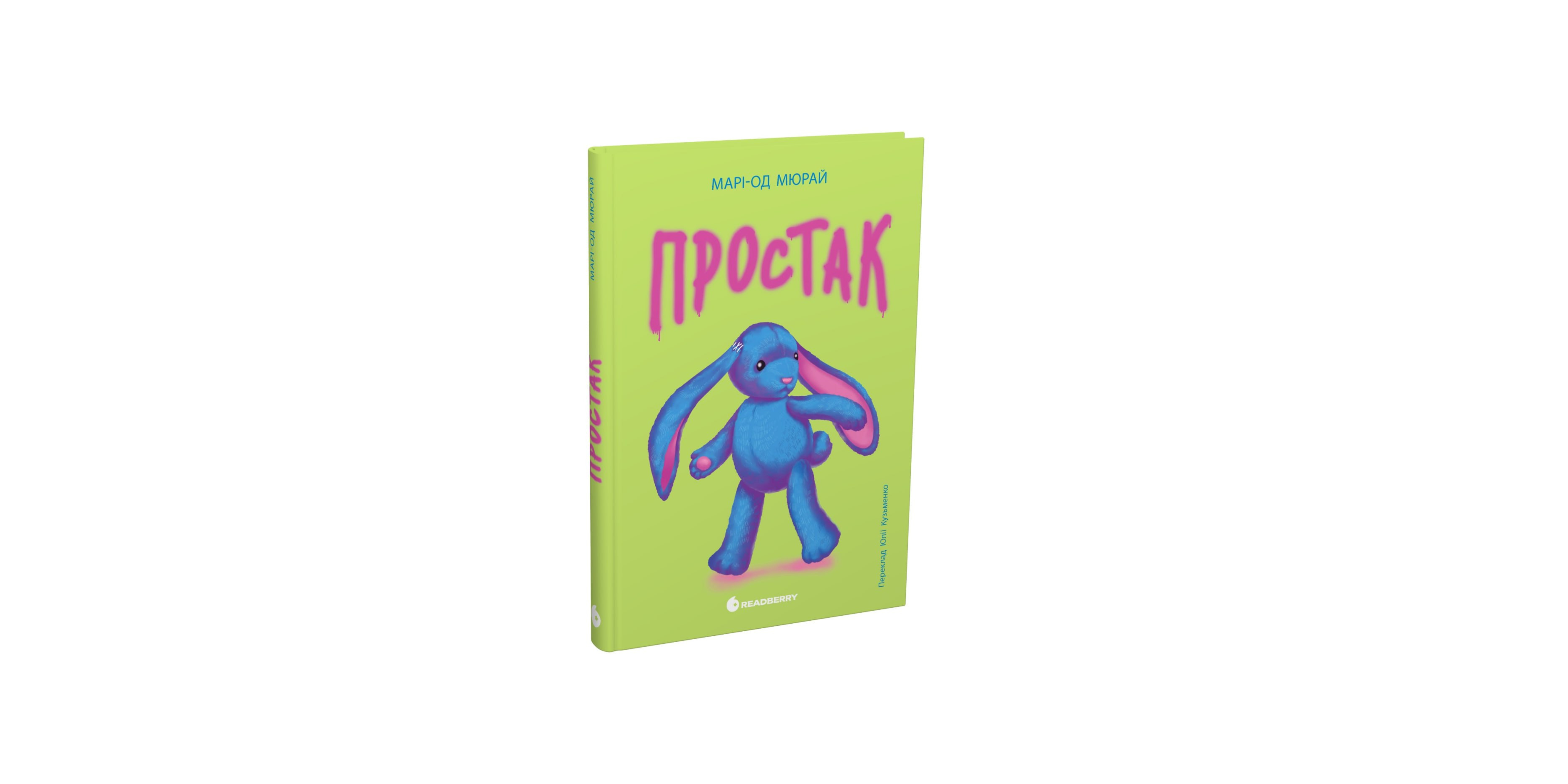 Картинка 3